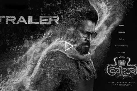 Cobra (Telugu) - Official Trailer | Chiyaan Vikram | AR Rahman | Ajay Gnanamuthu | 7 Screen Studio