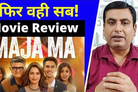 Maja Ma Movie Review | Amazon Prime | Madhuri Dixit