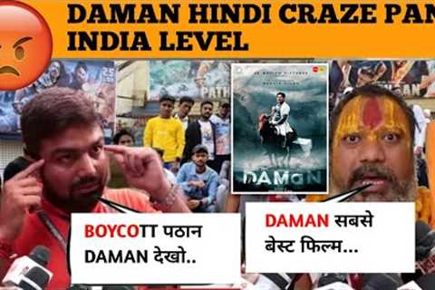 DAMaN Craze Hindi  Reaction  | Daman Hindi Trailer | Daman Movie Review | Babushan Mohanty |