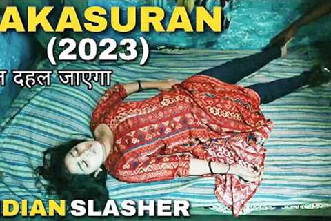 BAKASURAN (2023) Tamil Slasher Film Explained in Hindi | Movies Ranger Hindi | Movie Explained Hindi