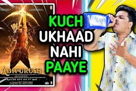 Adipurush Trailer REVIEW | Suraj Kumar |