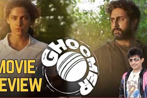 Ghoomer Movie Review | KRK | #krkreview #latestreviews #ghoomar #ghoomer #abhishekbachchan #krk