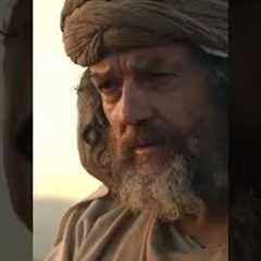 Looks can be deceiving. | House of David